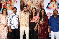 Vadevadu Veedevadu Mana Premaku Aadevadu Movie Press Meet